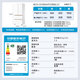 海尔（Haier）511升麦浪全空间保鲜594mm专业超薄零嵌法式多门电冰箱一级能效BCD-511WGHFD1BWLU1国家补贴20%