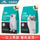 Lilang e-family cat food 2.5kg fresh duck beef baked cat indoor pet 5Jin Jin is equal to 0.5kg full price cat food 2.5kg