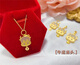 Shengli 999 Pure Gold Inlaid Jade Gold Pendant 3D Hard Gold Twelve Zodiac Signs Little Taurus Imitation Gold Hetian Jade Necklace for Women Copper Coin Bull