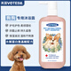 Votesil British Pet Teddy Long-haired Curly Dog Special Bath Universal Smooth Amino Acid Shower Gel 500ml