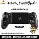 Captain Chicken King's Glory Artifact One-click combo to change clothes in seconds Explorer EX-1S stretch handle mobile game peripherals Android universal Bluetooth dual Hall rocker mechanical button Explorer Bluetooth 5.3 dual Hall rocker dual linear trigger + mechanical button