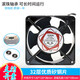Suitable for SUNO DP200A 2123XSL HSL 12038 220v cabinet distribution box electrical cabinet cooling fan 9225 fan + blinds + iron mesh combination