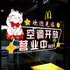 Climatisation Open Glass Door Autocollant créatif Milk Tea Hotel Anti-Collision La porte coulissante est ouverte pour les affaires Welcome to the Door Sticker UV829-A (bienvenue) Extra Large