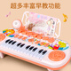 Chisen Multifunktionales elektronisches Klavierkinder können Musikspielzeug für Babys für Babies anfängeln, die Early Education Music Toys [Pink-mit Mikrofon] Multifunktional Electronic Piano 33321 3 Abschnitte Nr. 5 + Piano Score + Piano Score Stand + Pod