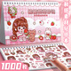 1000 pieces of paper hand account material stickers hand account tape storage sticker book children girl girl heart paste stickers cane release book Gu card decorative small pattern set cartoon Nini sweet diary [1 book]