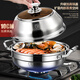 Sonorous 316 stainless steel steam pot household steamer large capacity steam hot pot sauna steamer thickened seafood steamer single layer steamer 30cm