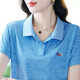 Shengyu ice silk lapel short-sleeved T-shirt for women in summer 2024 new trendy mother POLO shirt leads sports and casual top for women, leather powder XL (recommended 110-119Jin [Jin equals 0.5 kg])