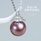 Nan Xi Stunning Big Pearl Purple Freshwater Pearl Pendant Nine Purple Fire Queen Snow Queen Pearl Necklace Single Almost Flawless 13-14mm+S925 Silver Chain