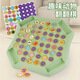 
Children's flipping chess and parent-child interactive battle tabletop game pairs and match focus training memory chess puzzle toys. Increase the size of flipping chess and match