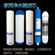 Élément de filtre de purificateur d'eau Tianzhilan Purificateur d'eau TZL-RO-75/100 / TX Pure Machine Pure Drinker Direct General Filtre Élément SN1483 PP Coton 3 Packages