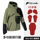 Starry Sky Knight Motorcycle Riding Clothes Men's Motorcycle Suits for Winter Warm Waterproof Wind Anti-fall Commuter Leisure Four Seasons Motorcycle Racing SKJ-831 Olive Green Top XL