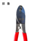 Zhenglu cable cutter 8 inches/piece 8 inches