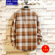 Ruike 230Jin [Jin equivale a 0.5 kg] Extra gran tamaño 5xl Fat Broty Fat Wask Spring Spring manga larga más grasa más grasa de gran tamaño coreano Camisa a cuadros a cuadros a cuadros Menores C9731 Amarillo Amarillo Plus Fleece 5XL (210 a 230Jin [Jin Egualas 0.5 kg] se puede usar))