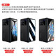 Ougedi (oomedi) es adecuado para vivo x plegable caja de teléfonos móviles xfold + plegable bisagra de protección de cuero bisagra integrada cubierta completa x plold [negro brillante] modelo antipecedente 丨 protección de bisagra 丨 membrana de caja integrada