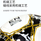 Li Ning Football No. 5 Adult Children and Youth Professional Competition Outdoor Training Sports High School Entrance Examination Ball No. 5/Standard White and Black Gold-671-1