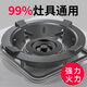 Suitable for Haier gas stoves, windproof hood, gas stove bracket, non-slip pot rack, gas stove bracket, cast iron, damaged and reissued within 24 hours without special circumstances