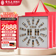 
Lei Yun Shangwen Cordyceps sinensis first-class dry cordyceps gift box dry goods high-end gift gifts for elders tonics Father's Day gift [heart gift box] 5 cordyceps/g 20g about 100