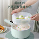 SUPOR electric cooker electric hot pot multifunctional pot electric hot pot dormitory small pot electric wok student steaming integrated 1.6L with steamer 1.6L H20YC841A