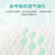 淑洁婴儿纸尿男女轻薄透气干爽新生儿宝宝尿不湿拉拉裤 纸尿裤【S-56片/包】4-8kg