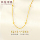 Lukfook Jewelry 18K gold round pearl necklace plain chain versatile gift L18TBKN0068Y 40cm - total weight 1.11 grams