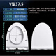 TOTO盖板通用CW988 SW764B 719 981 784 854 CW886缓冲VU型马 浅灰色V-加厚PP5-36宽