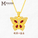 Mingzuan International 18K gold antique point diamond ruby butterfly pendant au750 inlaid zircon necklace as a birthday gift for girlfriend