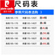 皮尔卡丹休闲裤男士秋冬季弹力速干加绒加厚保暖长裤帅气潮牌百搭束脚工装 719黑色束脚-款 加绒 3XL