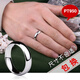 Fat Donglai same style platinum ring PT950 for men and women, birthday gift, wedding couple's ring, fashionable and simple white, men's ring (default live, closed remarks)