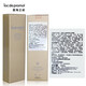 Caspian Mystery Repair, moisturizing, moisturizing and facial skin care products for men and women [scratch code delivery, anti-counterfeiting can be checked] Caspian Mystery Zhencui Cero Eye Cream 15ml