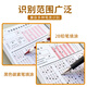 Beijing Nan Chuangbo scan and marking machine HK535 examination paper marking system 5010 junior and senior high school classroom answer card reader hope for segment scanning and marking system Domestic Huagao scanner reading machine HK535