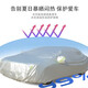 标致车衣车罩防晒防雨防雪408 5008 207 307 3008 4008防尘全罩 常规款黑色（下单留言车型年份） 标致508