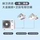 Daikin (DAIKIN) 0 yuan reservation for kitchen and bathroom special air conditioner, partial renovation, one-to-two multi-connection embedded central air conditioner 1V1 customized large deposit, please contact customer service for 0 yuan reservation, special bathroom indoor unit