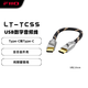 FiiO LT-TC5 dual Type-C player, decoder amp, small tail, audio cable, gold-plated plug, fast charging cable, LT-TC5S code (10 cm) Type-C version