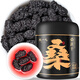 Chen Yifan dried mulberries, selected Xinjiang origin super large fruit no-wash ready-to-eat black mulberries, paired with wolfberry health tea 180g