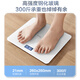 美的（Midea）体重秤体重称家用家用健康秤电子秤高精度称重计电子秤人体高精度智能体重称健身减肥运动D2