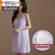 
Modal suspender nightgown for women summer pajamas with chest pad integrated medium-length vest skirt sleeveless cool and thin home clothing DMB11979 M 80-100Jin [Jin equals 0.5 kg]