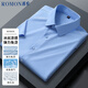 ROMON white shirt men solid color short-sleeved business shirt men comfortable shirt slim shirt men white 41