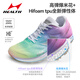 Haiers Sportspezialschuhe für die High School -Aufnahmeprüfung Schüler Sportlaufschuhe körperliche Untersuchung Training Laufschuhe Stehen Weitsprungschuhe 699s+ Regenbogen Regenbogenfarbe 44