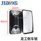 Baihuan Longgong Loader Reverse Mirror Forklift Accessories 850N Rear View Mirror Reflection 833N 50C 853N 855BDN Longgong Reverse Mirror Mirror (original) one