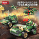 Woma Dongfeng 41 Lanceur de missiles Blocs de construction Hélicoptère Fighter Military Assembly Model Boys Children's Day Toys Toys Hongqi 16 Missile Véhicule 4-en-1 [683 particules]
