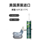 道康宁732耐高温玻璃胶736 737密封胶陶熙7091电子绝缘胶 736红色