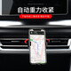 科美雅标致408X 508L 4008 5008 3008专用汽车载手机支架导航用品改装 16-24款标致5008专用【极光银】