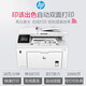 HP (HP) Imprimante M227FDW / 227D / FDN Copie au laser en noir et blanc sans fil et numérisation Imprimante à domicile tout-en-un à double face M227FDW avec chargeur de documents + trois ans de porte à porte