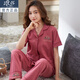 浪莎睡衣女士夏季短袖长裤家居服薄款中年妈妈宽松加大码套装 芋紫M-9922 XL 【建议120-140斤】