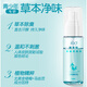 Skin easy to remove body odor and armpit odor. Children and teenagers special deodorant antiperspirant spray for men and women to remove underarm sweat and odor.