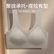 
Moisturizing sports underwear for women with small breasts gathered and breathable skin-friendly no steel ring lifting and anti-sagging vest bra for women Xingyun Qingli - Milk White L (suitable for 105-125Jin [Jin equals 0.5 kg])