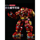 Leyi Building Blocks Iron Man Anti-Hulk Avengers Avengers Mecha Boy Assampado Toy Cumpleaños, semi-mecánico + destructor [3884 piezas] con 12 personas