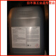 Mobil Ralix SHC 824/826/827/829/1024/1025/1026 Spot Luftkompressoröl SHC 824 826 827 829 1024
