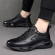 Changxiang Huili Men's Shoes for Men's Spring and Summer Plus Shoes de algodón de terciopelo Trabajo de trabajo suave Protección de trabajo Versátiles Versátiles no deslizantes Sports Casual Dad Dad Shoes FH-9902 Negro 39