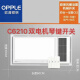 
OPPLE Bathroom Heat C6210 Bathroom Integrated Ceiling Heating Hot Air Lighting Hair Blowing Ventilation Five-in-One Opp C6210